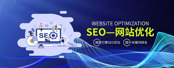 长春企业如何通过网站建设实现数字化营销转型？